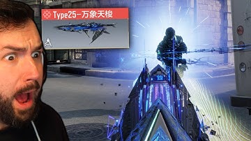 He gave me the unreleased Mythic Type 25 in COD Mobile 🤯