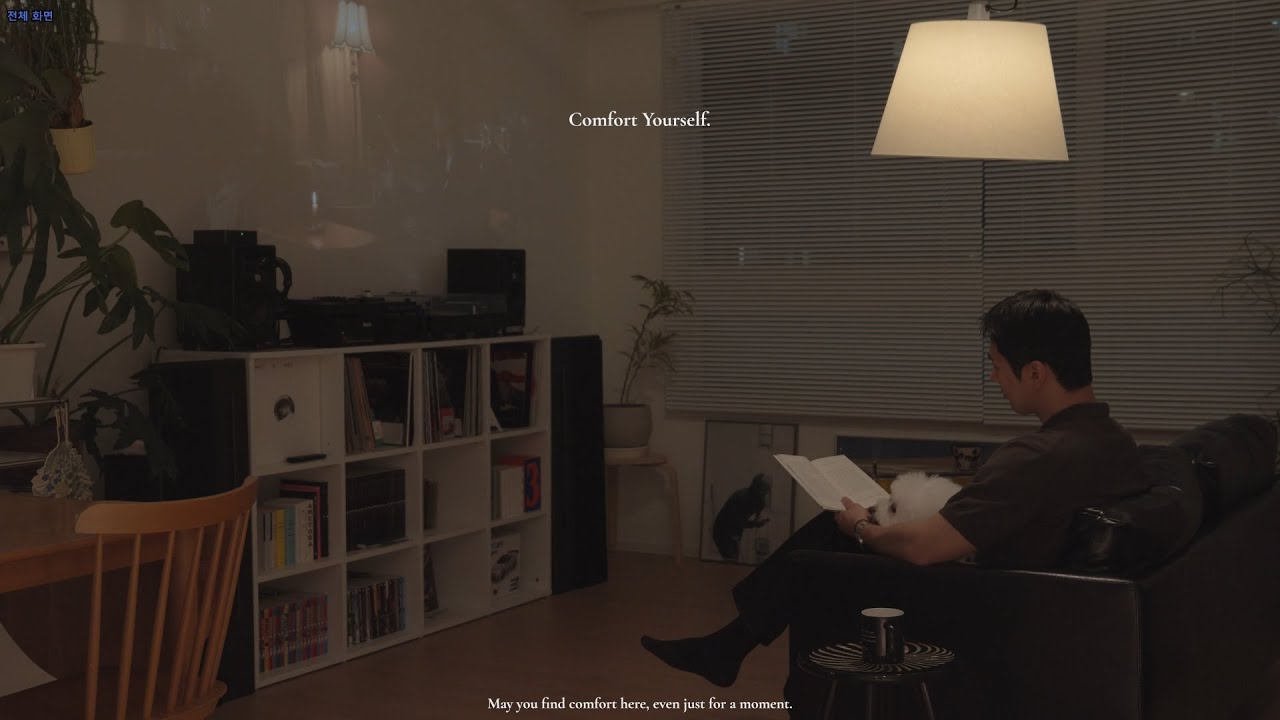 [playlist] 책과 재즈의 틈에서