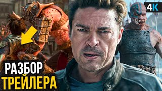 Thumbnail for Мортал Комбат 2: Разбор трейлера. ИДЕАЛЬНАЯ работа над ошибками!