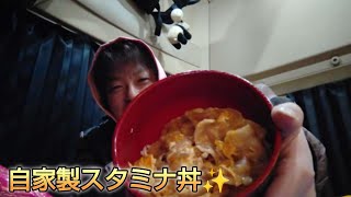 【海コンの日常】腹が減っては戦はできぬ左バック前の儀式✨