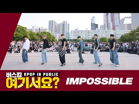 [버스킹 여기서요?] 라이즈 RIIZE - Impossible | 커버댄스 Dance Cover @여의도한강공원