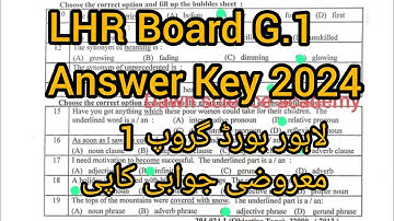 Solved English Paper Group 1 Bise Lahore 2024