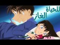 اغنية عربية للحياة الغاز مع أنمي AMV موثرة مترجم بالعربي اغنية عربية للحياة الغاز مع أنمي AMV موثرة مترجم بالعربي