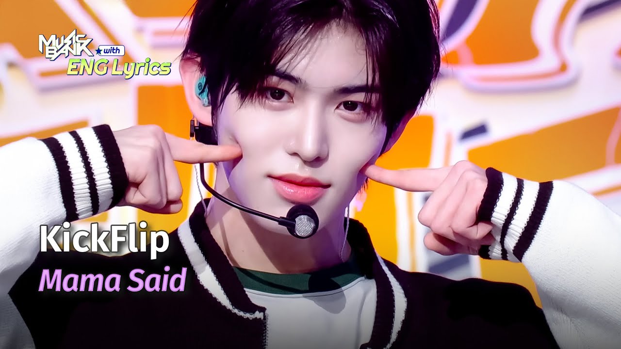 Mamami様用です•*¨*•.¸♬︎ KickFlip (킥플립) - Mama Said [Lyrics] KBS WORLD TV 250124 - YouTube