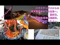 九州一周旅行②
