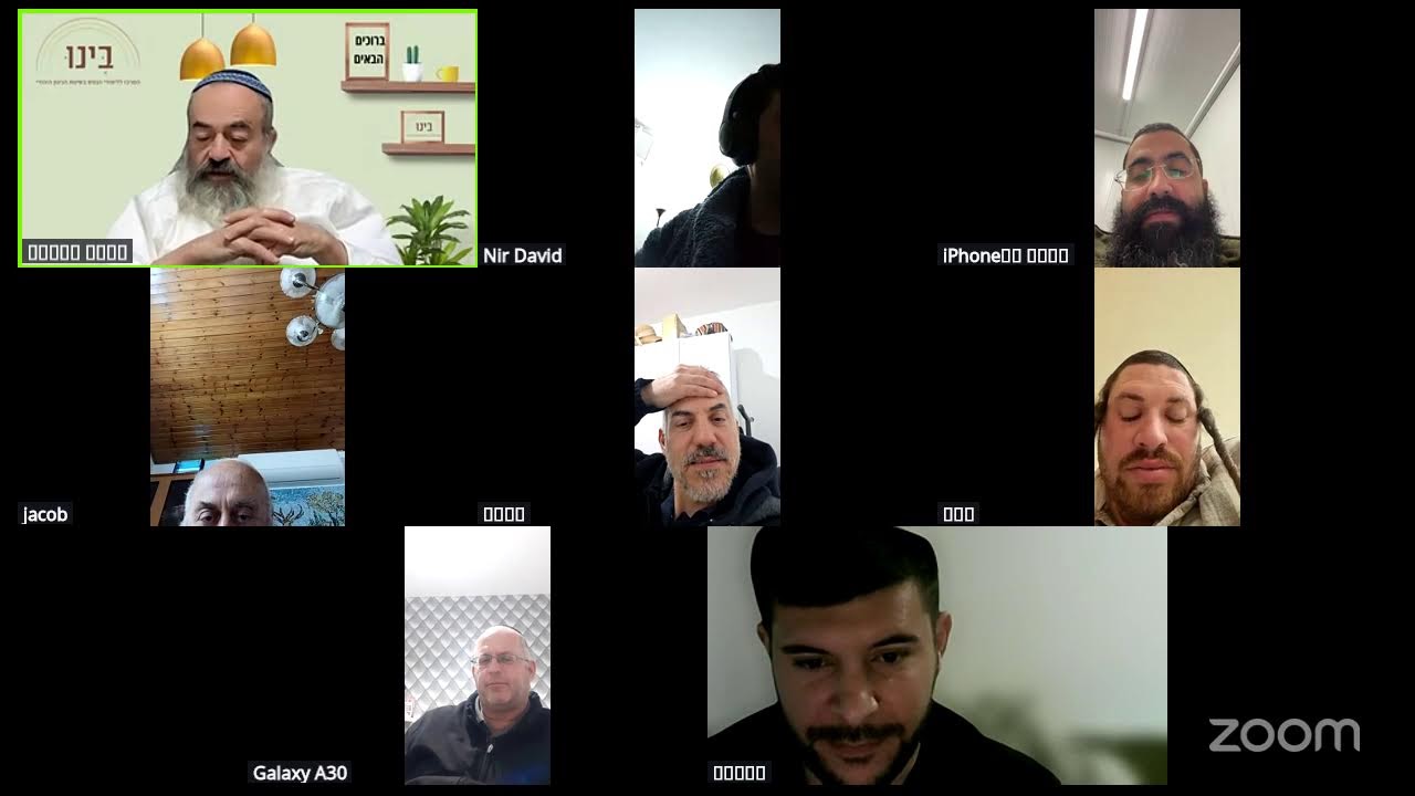 הדרך פנימה' נוצר חסד ויקהל פקודי תשפו