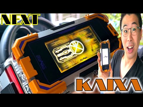 NEXTカイザのカイザフォンXXが凄すぎた！！ガラケーからスマホへ