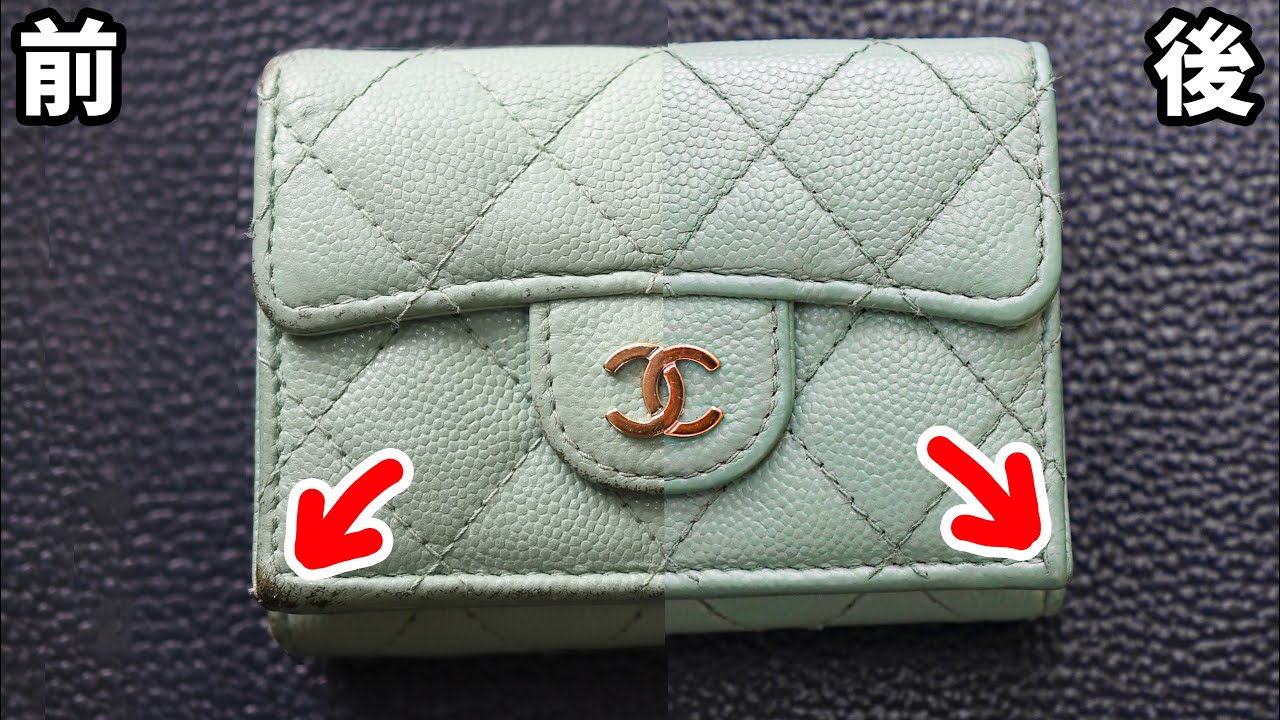 CHANELキャビアスキン財布〔確実正規品〕COLORリペア済み☆ 20241226214420.jpg