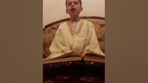 جمعية همة - مسابقة القارئ الصغير 2 || المتسابق زاهر زكريا طحان