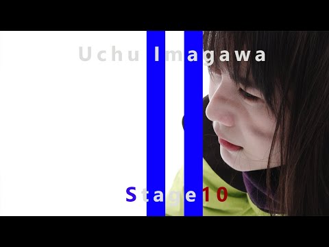 今川宇宙-恩と仇/THE SECOND ACT