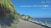 Glay Savile Row サヴィルロウ3番地 Heavy Gauge 00 Youtube Glay Savile Row サヴィルロウ3番地 Heavy Gauge 00 Youtube