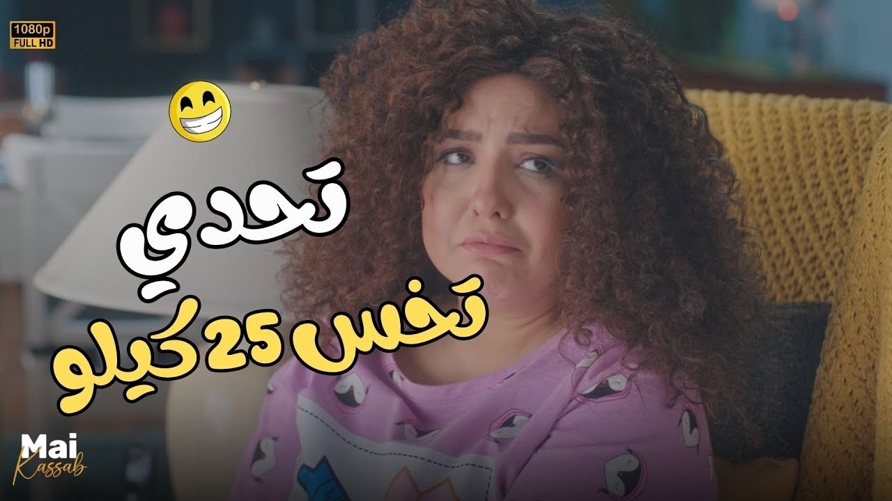 مازو موتهم من الجوع في تحدي 