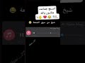 طقطقات ديريه احنا كلنا عل جنه شيخ من سوق الجمعه