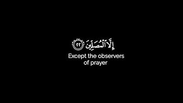 كروما ان الانسان خلق هلوعا القارئ: ادريس ابكر