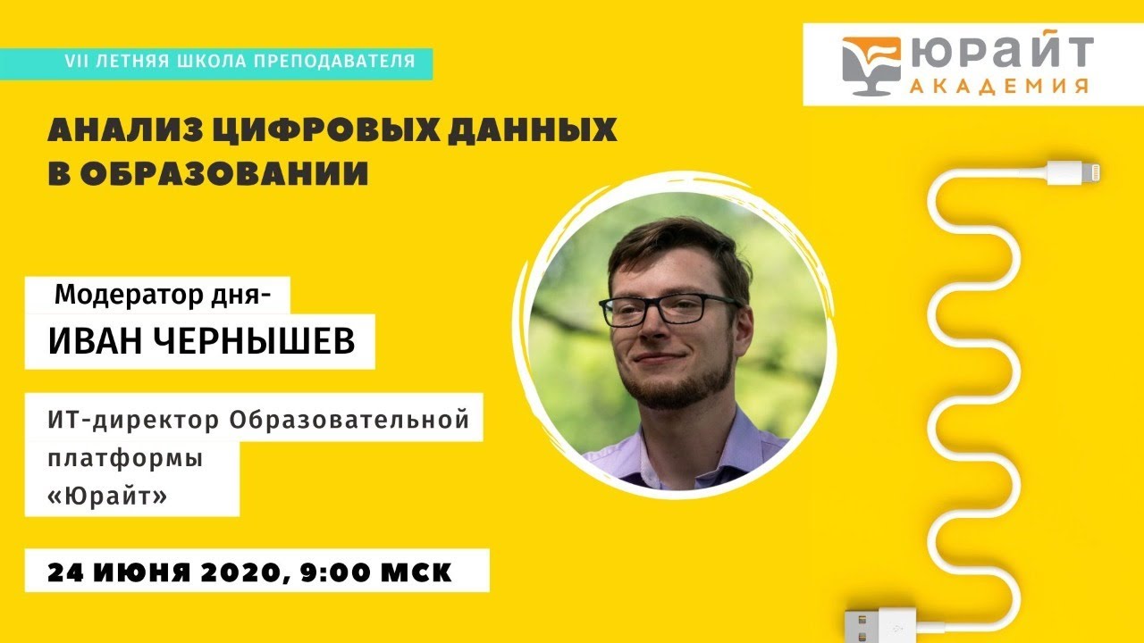 Грант наш новый учитель 2020 положение