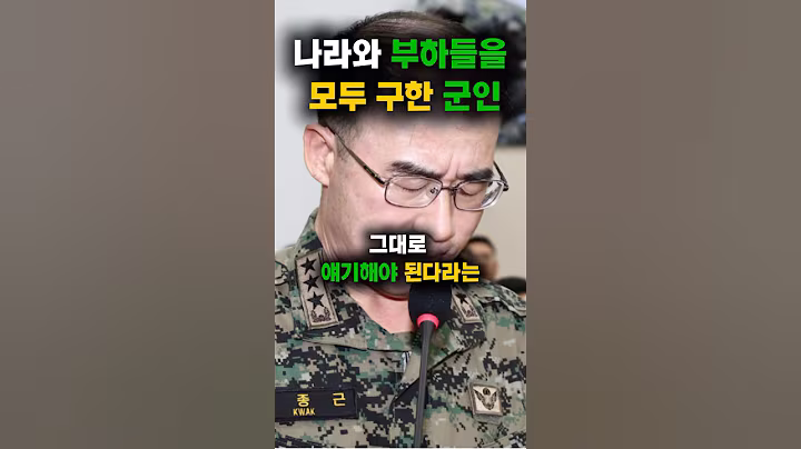 부하들은 선처해 주십시요#좋은글 #멋진글귀 #공감글귀