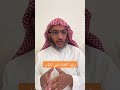 رؤيا الغناء في المنام عمر المالكي 