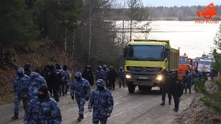 Прорыв строителей с Шиеса под «крышей» ОМОНа и полиции 23.10.19