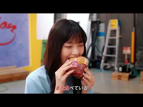 マクドナルド アジアンバーガーズの新CM「アジアのジューシー」篇が配信され、西野七瀬さんと飯豊まりえさんがPAFFYスタイルでご出演