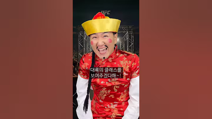 중국 1위 부자 vs 아랍 1위 부자