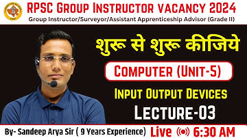Rpsc group instructor Computer (Unit-5) |  (L-3) Input devices | #rpsc_group_instructor_classes