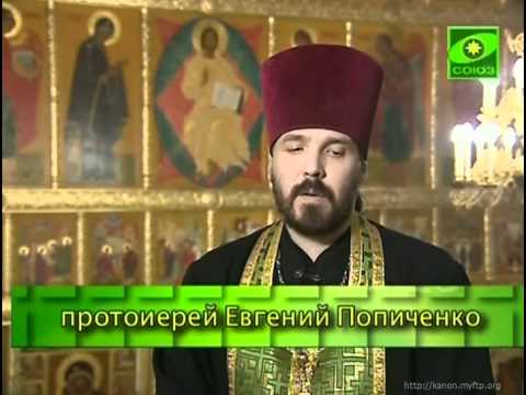 Видео: Молитвы для восстановления семьи