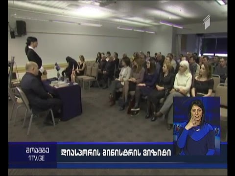 დიასპორის საკითხებში საქართველოს სახელმწიფო მინისტრმა ესტონეთში პირველი სამუშაო ვიზიტი გამართა