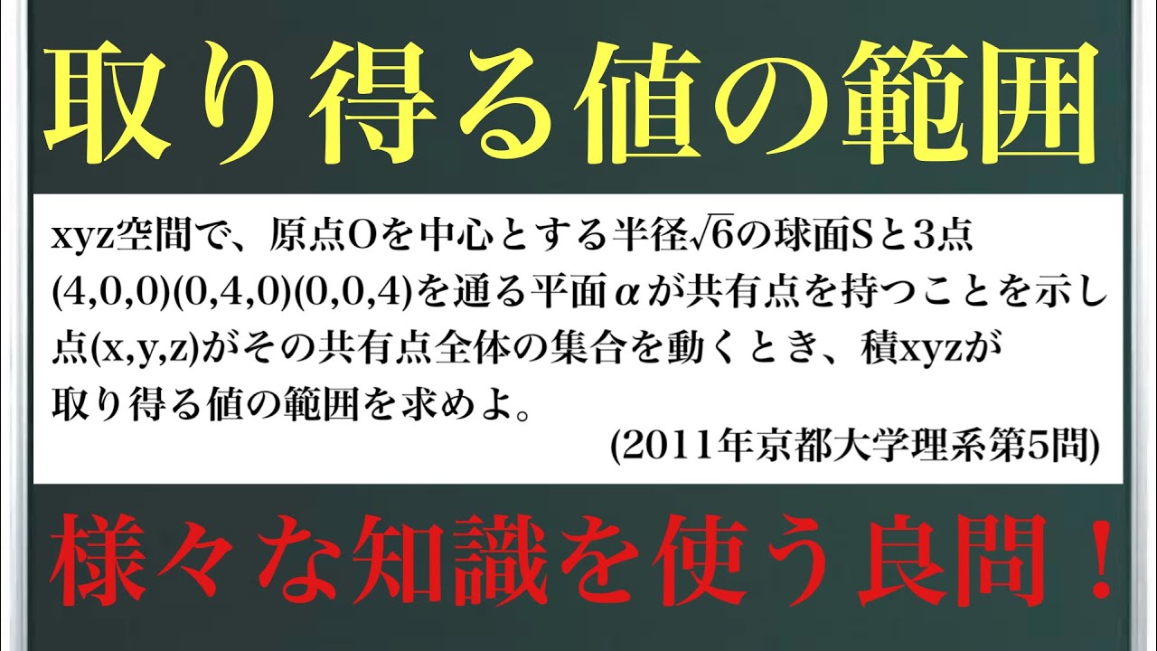 Makです☆（ABCDE5点まとめて） OMCB012(D)【OnlineMathContest】 - YouTube