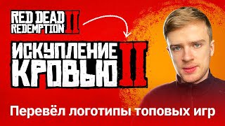 :      | FORTNITE, VALORANT, CALL of DUTY, OVERWATCH, RDR