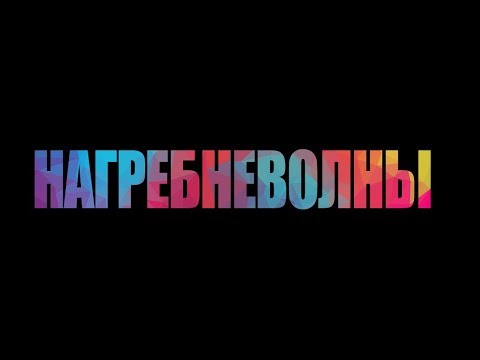 Детский Ковчег Крым