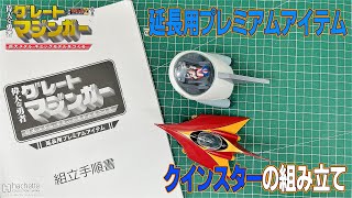 ヒットメイカー 全3巻セット ヒットメイカー ゼン1〜3 ゼンカンセット Hit Maker ショハン