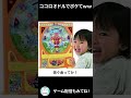 【ネコガミ】ココロオドルでボケてにアテレコしてみたwww パート8