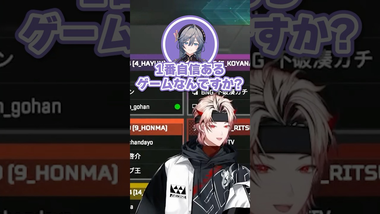 セラフが得意なゲームについて話す一行【セラフ・ダズルガーデン/海妹四葉/綺沙良/VOLTACTION/にじさんじ】#ロクフリゲームフェスタ