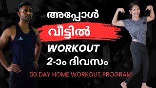Day 2 – Upper Body Beginner Workout at Home | Kick Start 30-Day Series | The Flowing Desi screenshot 3