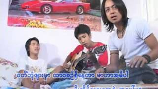 Video thumbnail of "ျမင့္မုိရ္ထက္ျမင့္ေသာ-Myit Mo Htet Myi Taw"