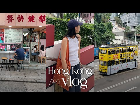  Hong Kong Vlog 6년 만에 간 홍콩 여행 내가 홍콩을 좋아하는 이유 맛집 정보 공유