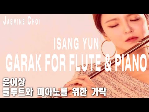 Isang Yun: Garak for Flute & Piano