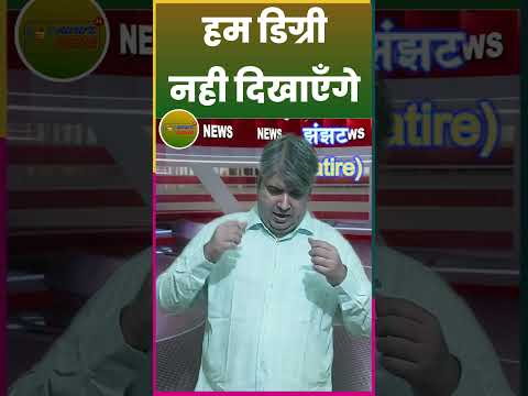 Uploads from Aware News 24