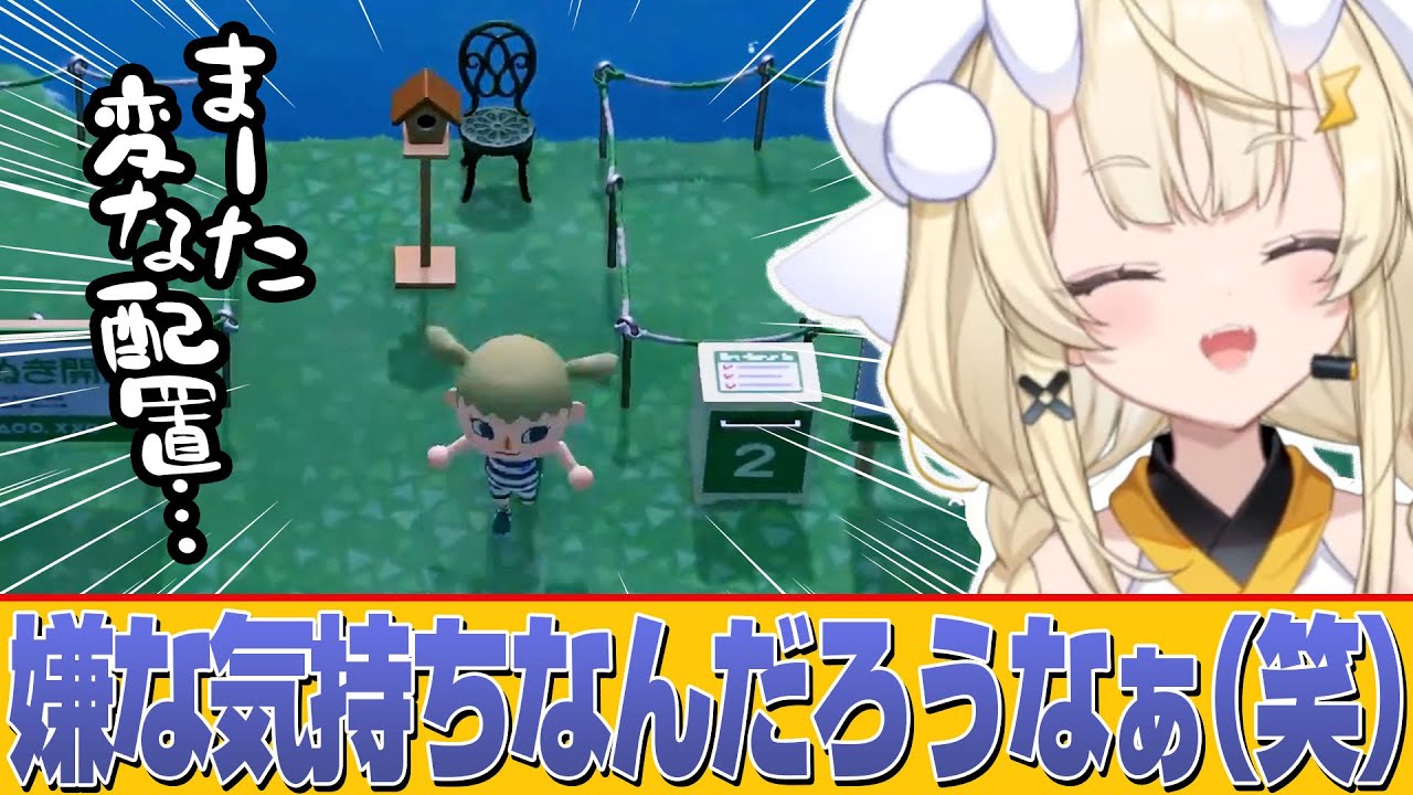 視聴者の指摘を理解し「めっちゃ嫌な気持ちなんだろうなぁw」と満面の笑みで楽しむサイコパスな蝸堂みかる【にじさんじ/切り抜き】