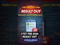 CTET FEBRUARY 2026 RESULT OUT #CTET #CTET2026 #CTETRESULT #ctetexam #ctetpreparation