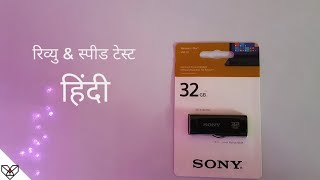 Sony Microvault 32GB USB Drive (Black) Cheapest Pendrive 32Gb