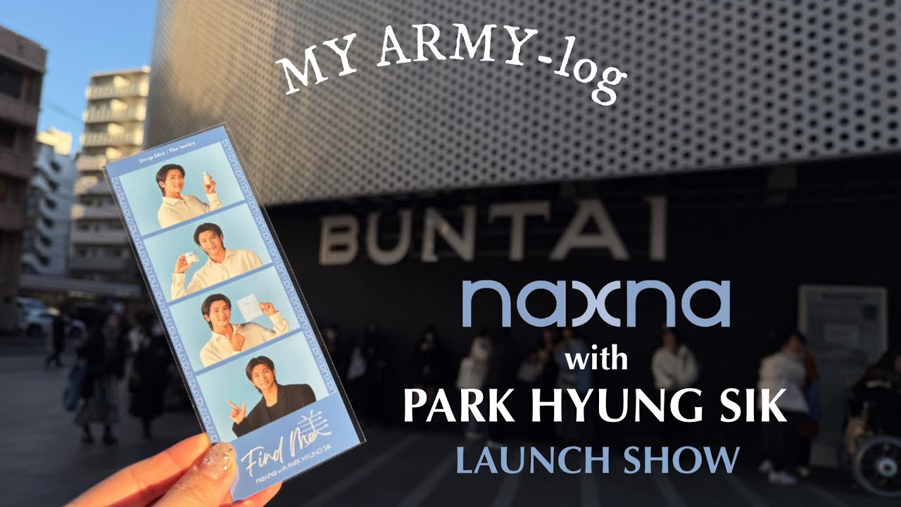 MY ARMY-log ♡ #69｜パク・ヒョンシク🩵｜naxna ローンチショー✨｜横浜BUNTAI｜新年初推し活はヒョンシクさん🥹♡ 【ARMY VLOG】