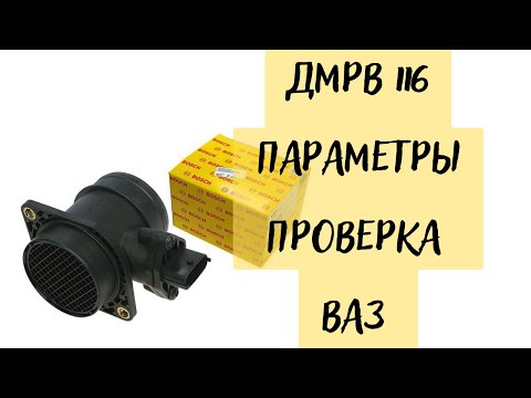Компьютерная диагностика авто.