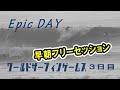 世界のトップサーファーが宮崎木崎浜で台風の波に乗る　2019 ISA World Surfing Games DAY3