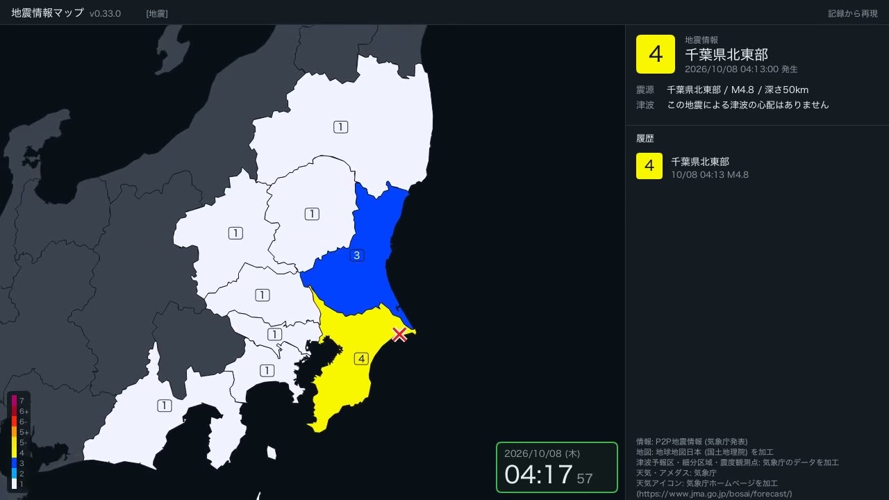 ぱ 11/29（土）まで YouTube