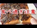 禁断のトーストのお供！食パン何枚食べれるやろう…ほんのり甘い和バターで朝から至福のハーモニー！【簡単】【作り置き】【あんバター】