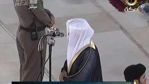 الشيخ خالد الغامدي تلاءوة من سورة الرحمن .:.