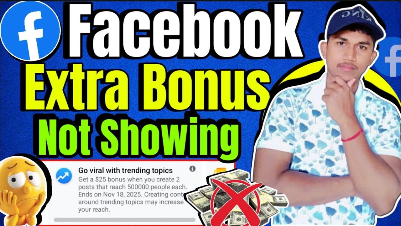 Facebook Extra Bonus Not Showing😭 Facebook Extra Bonus Kaise Milega | Facebook Content Monetization
