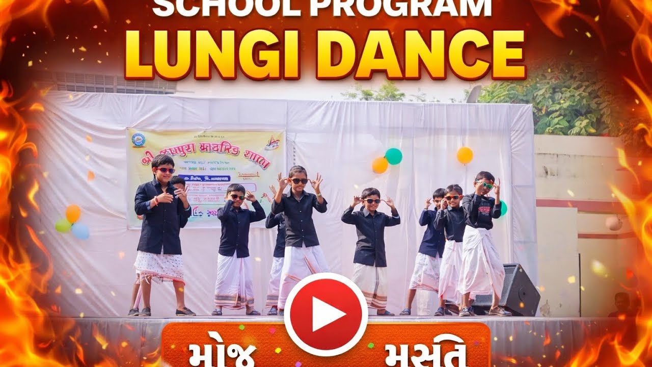 School Program 2026 – Lungi Blast 🔥#viral #lungidance