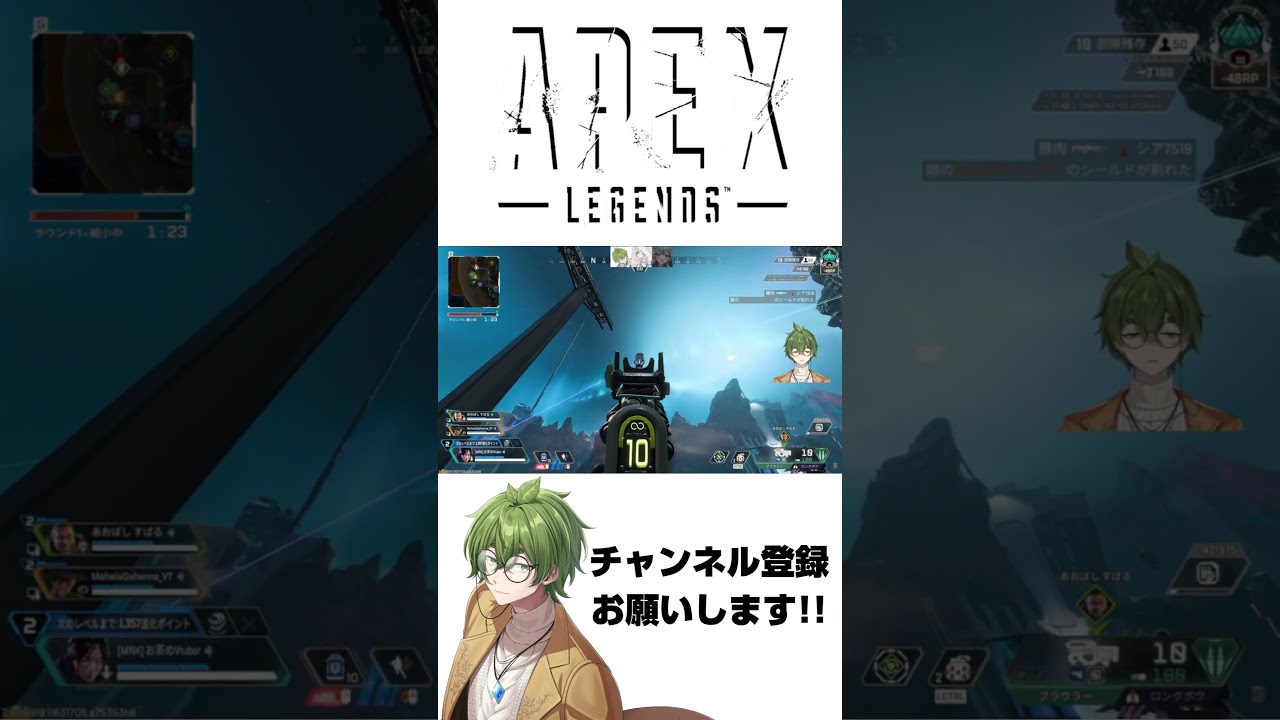 【#shorts】初めて対空砲決まったかもしれない!!【#APEX】